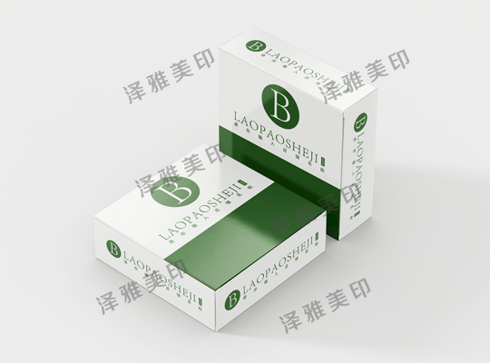 包裝盒定制 包裝盒定制