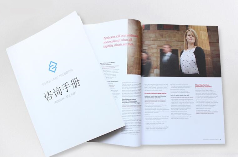 企業畫冊印刷 企業畫冊印刷
